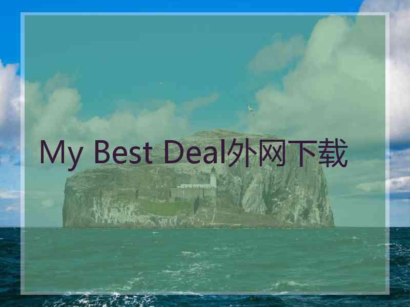 My Best Deal外网下载